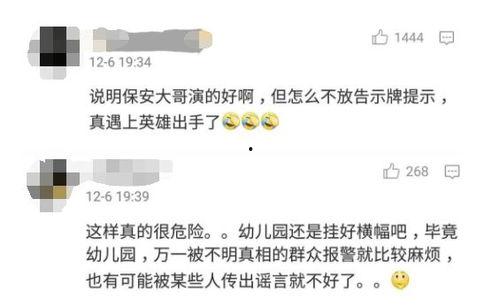 吃瓜被踹二十一脚小说免费阅读,一场意外的爱情冒险