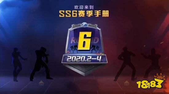 s14赛季和平精英最新爆料,革新战术，热血竞技再升级！  第2张